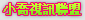 雲林聊天交友